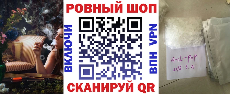 Продажа наркотиков Краснозаводск А ПВП АМФЕТАМИН ГАШИШ Мефедрон