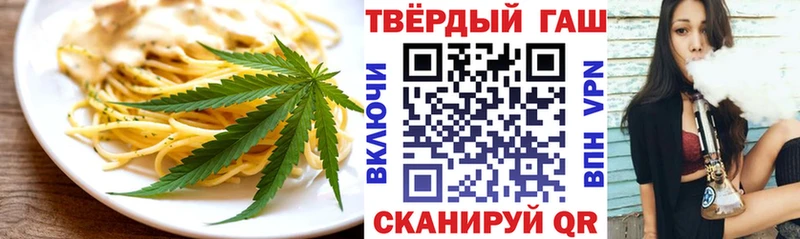 Печенье с ТГК марихуана  купить наркотик  Краснозаводск 