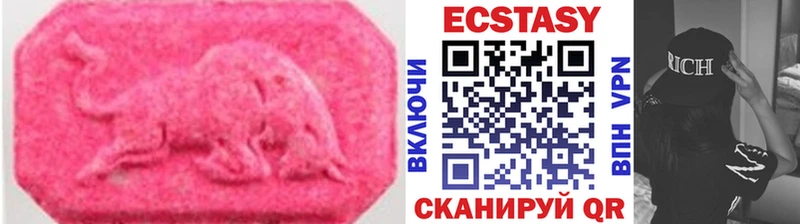 Ecstasy 300 mg  Краснозаводск 