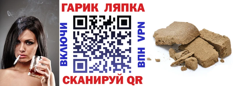 Гашиш индика сатива  Краснозаводск 