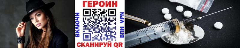 ГЕРОИН гречка Краснозаводск