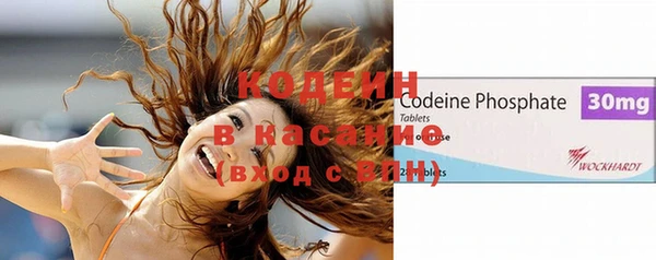 тгк Абинск