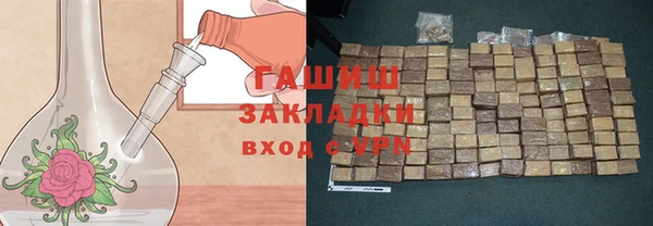тгк Абинск