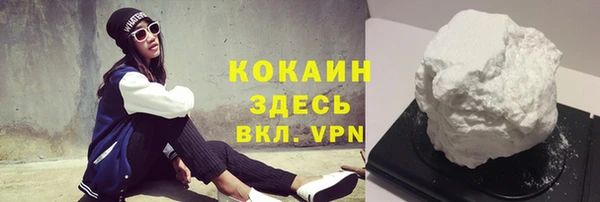 тгк Абинск