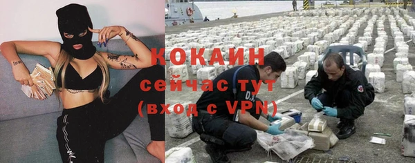 кокаин VHQ Алзамай