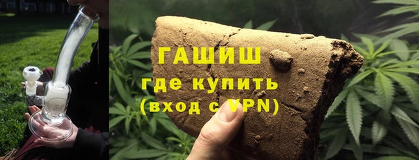 дмт Галич