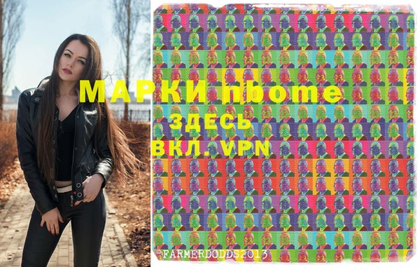ECSTASY Семёнов