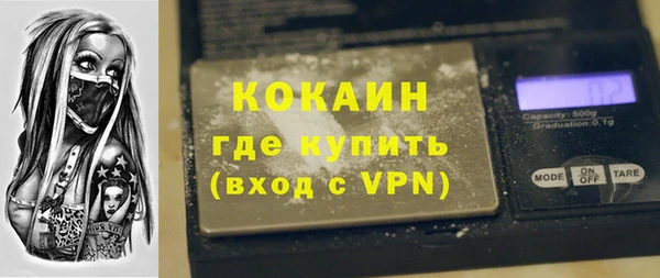 МДМА Сатка