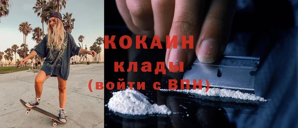 кокаин колумбия Абдулино