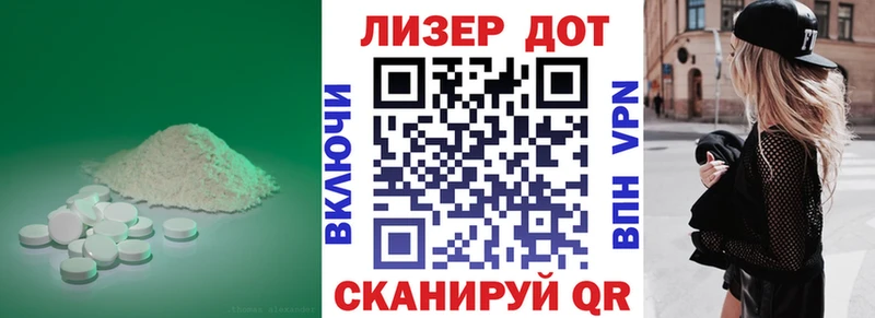 LSD-25 экстази кислота  Краснозаводск 
