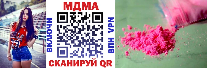 MDMA молли  Краснозаводск 