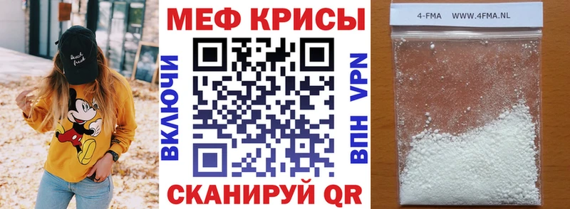 Меф 4 MMC  наркошоп  Краснозаводск 