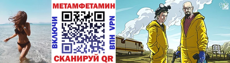 darknet наркотические препараты  Краснозаводск  Метамфетамин витя  blacksprut ССЫЛКА 