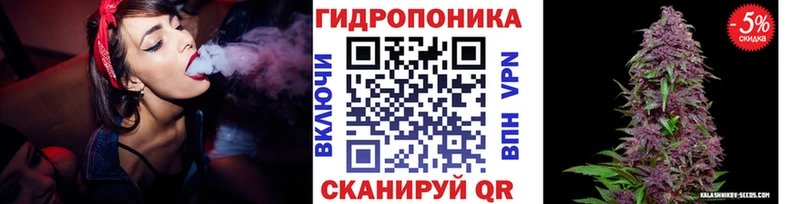 Каннабис Ganja Краснозаводск